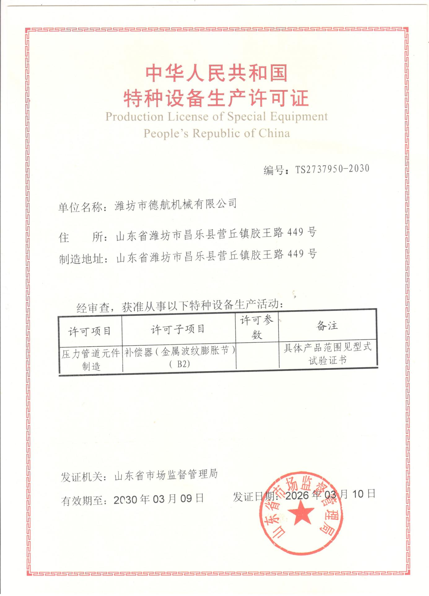 圖片3.png